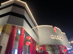 -开元商城(钟楼店)
