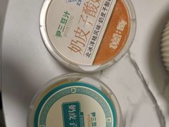 -尹三豆汁(前门旗舰店)