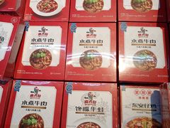 -沃尔玛超市(武侯店)