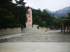 -医巫闾山