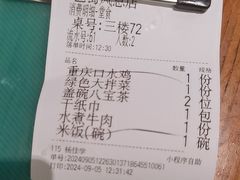 -巴蜀风·地道川菜(总店)