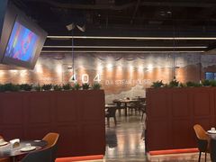 -404干式熟成牛排馆•聚会餐厅