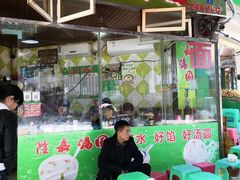 门面-隆嘉汤圆面