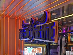 -移动谜城·大笨象密室逃脱(五棵松店)