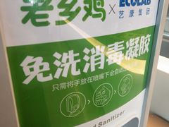 -老乡鸡(合肥高铁南站店)