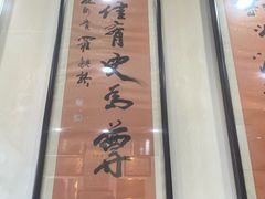 -爆肚冯(廊房二条店)