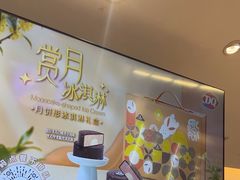 -DQ·蛋糕·冰淇淋(湖景东路店)