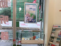 -海之声助听器(武宁南路店)