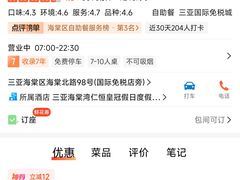 -味餐厅·海鲜·火锅·自助餐