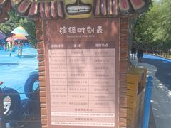 -奥帕拉拉水公园