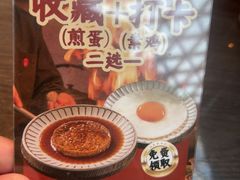 -阿大排档(长春这有山店)