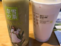 -奈雪的茶(石家庄万象城店)