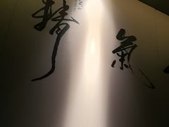 -鹤祥宫·影院足道·SPA连锁(鸿尊布吉店)