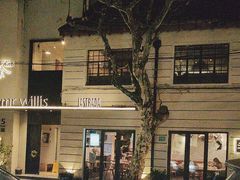 -La Strada(安福路店)