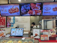 -1973继光香香鸡(金桥国际店)