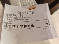 -时尚天河商业广场