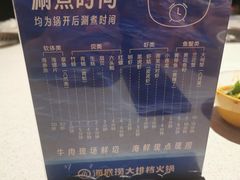 -海底捞大排档火锅(悦荟广场店)