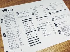 -韩国料理大力士(屏风街店)
