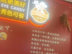 -新概念来凤鱼(璧山店)
