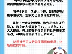 -东书房琴棋书画馆(昆城校区)