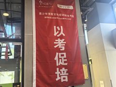 -小小特工运动馆(宝山三邻桥中心)