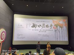 -百美汇影城(LUXE嘉里中心店)