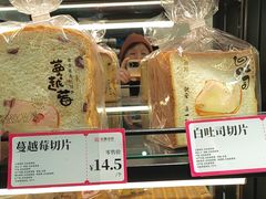 -金凤成祥(东直门现烤面包店)