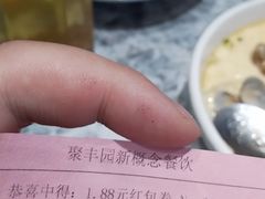 -聚丰园•湖鲜餐厅(阿红私房菜梅石路店)