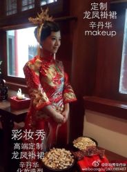 -上海彩妆秀摄影设计有限公司