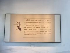 -方岩风景区
