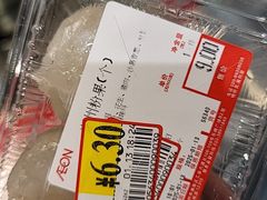 -AEON永旺(东方宝泰店)