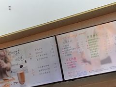 -CoCo都可(合生汇店)