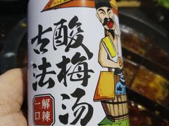 -井格重庆火锅(新世纪店)