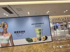 -吾悦广场(常州武进店)