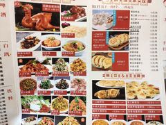 -叁拾壹克饺子·东北菜(国贸店)