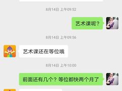 -金宝贝国际早教中心(万象城中心)