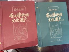 -民信老铺(双皮奶博物馆店)
