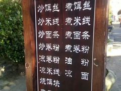 -天龙八部武侠城