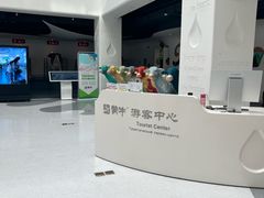 -蒙牛工业旅游景区