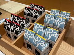 -伊东屋(本店)