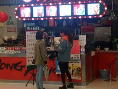 -大通冰室(重庆财富购物中心店)