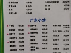 -盈田盈粥庄(博山东路店)
