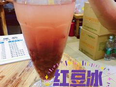 红豆冰-沙湾姜埋奶(兴新包店)