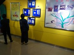 -上海昆虫博物馆