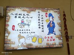 -龚师傅土菜馆.地道农家菜(魅力湘西店)