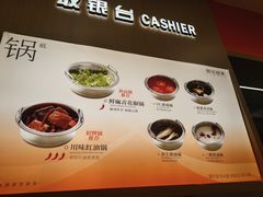 -喜家自助小火锅(卓悦里店)