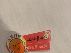 -上海1号私藏菜(静安店)