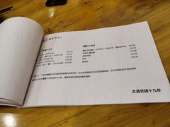 -金生隆(六铺炕店)