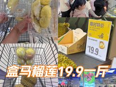 -盒马鲜生(顺义店)