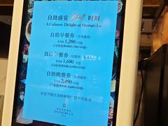 -怡咖啡·自助餐·西安香格里拉